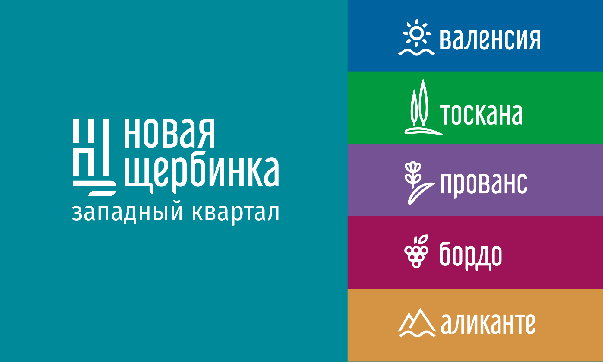 logo_domov_i_kvartalov.jpg